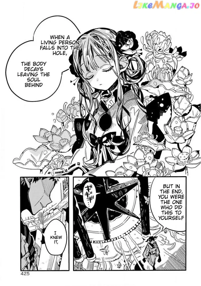 Toilet-Bound Hanako-kun Chapter 65 image 32_optimized